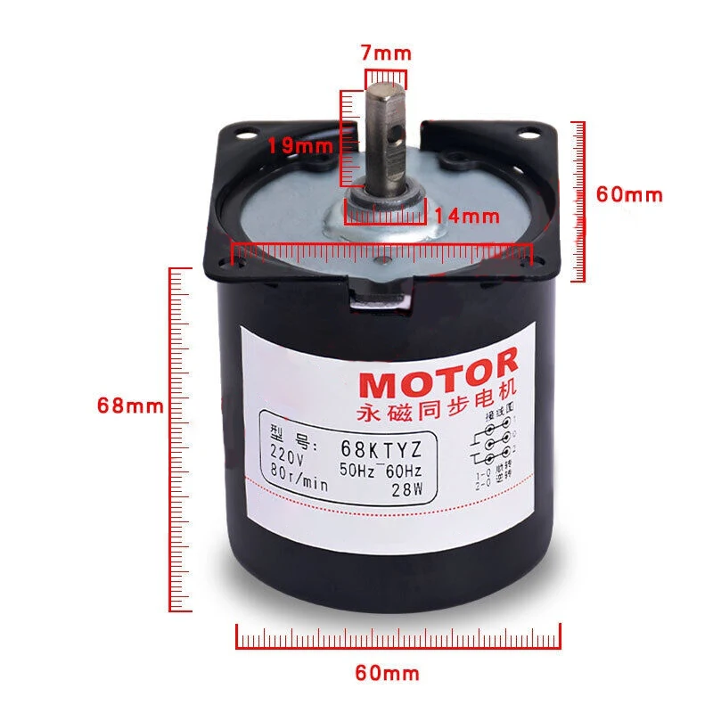 Двигатель редуктора переменного тока 220 В с постоянным магнитом синхронный
