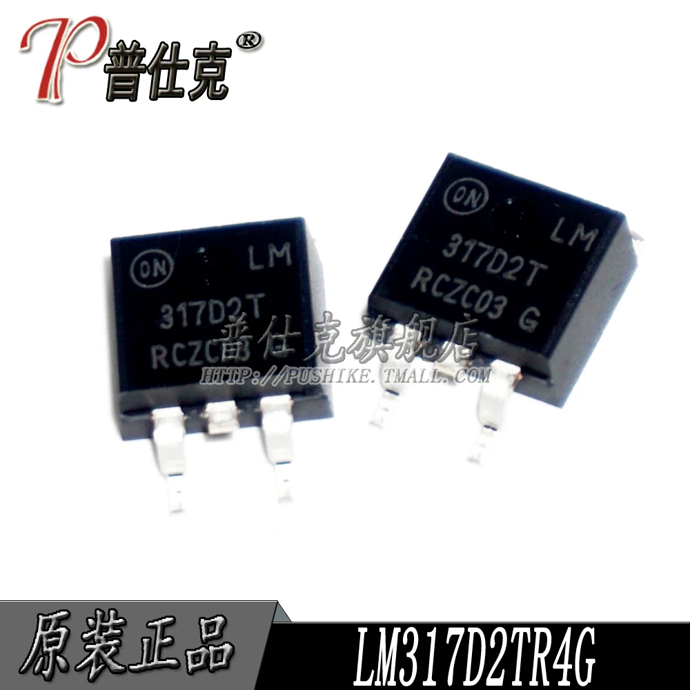 

Бесплатная доставка | LM317D2TR4G LM317D2T TO263 10 шт.