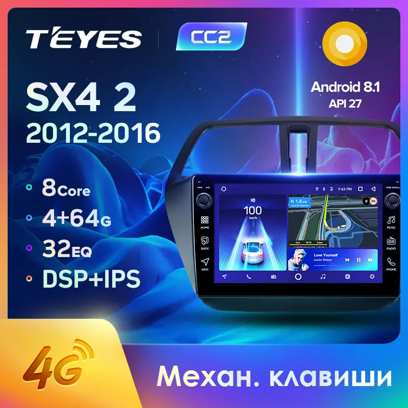 TEYES CC2 Штатная магнитола For Сузуки SX4 2 Suzuki S Cross 2012 2016 Android 8.1 до 8 ЯДЕР 4 + 64ГБ 32EQ DSP 2DIN