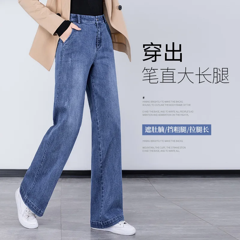 Женские прямые джинсы chun xia легкие для отдыха возраста с высокой талией тонкие 20106