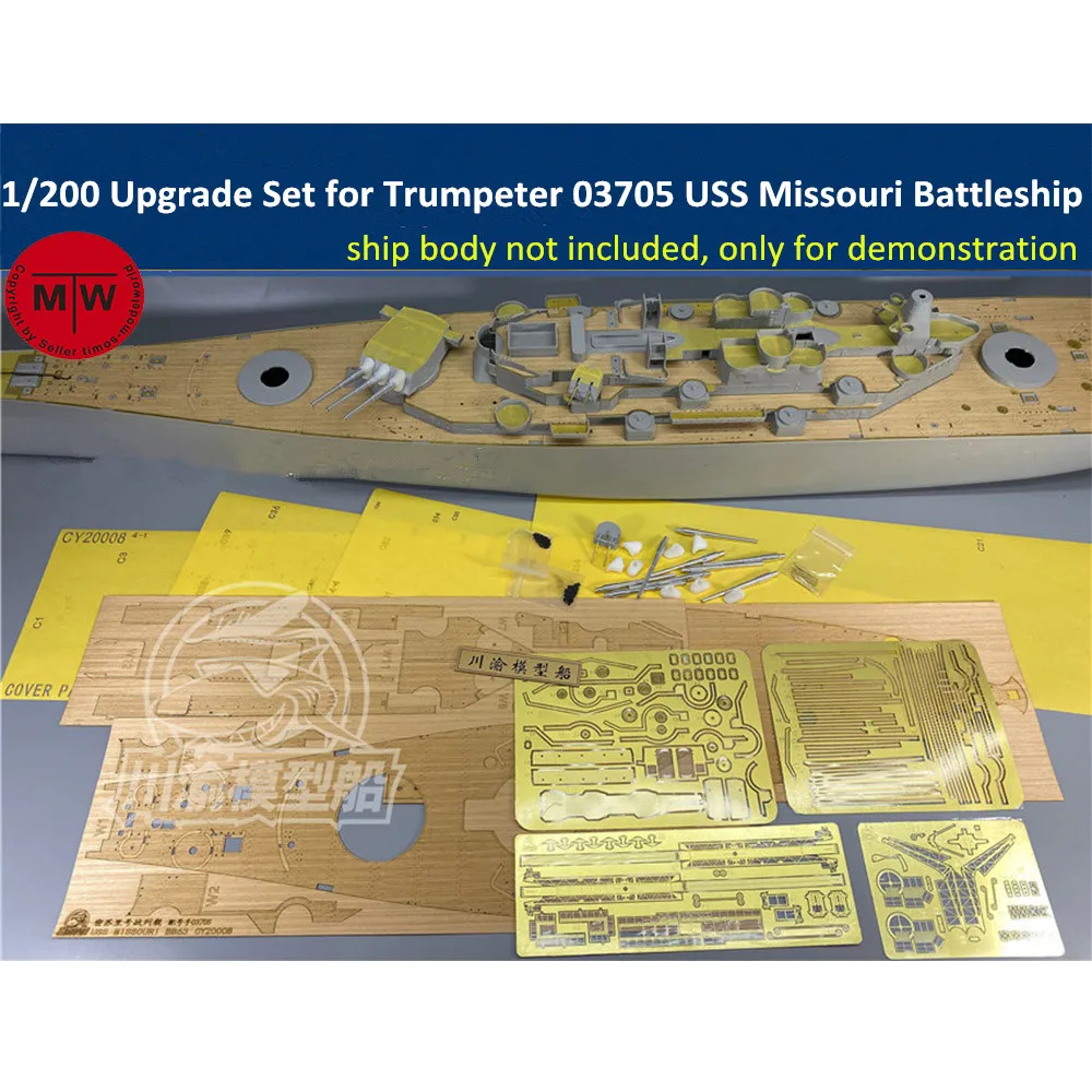 Обновленный набор масштаба 1/200 для Trumpeter 03705 USS Миссури модель броненосца Kit|Наборы
