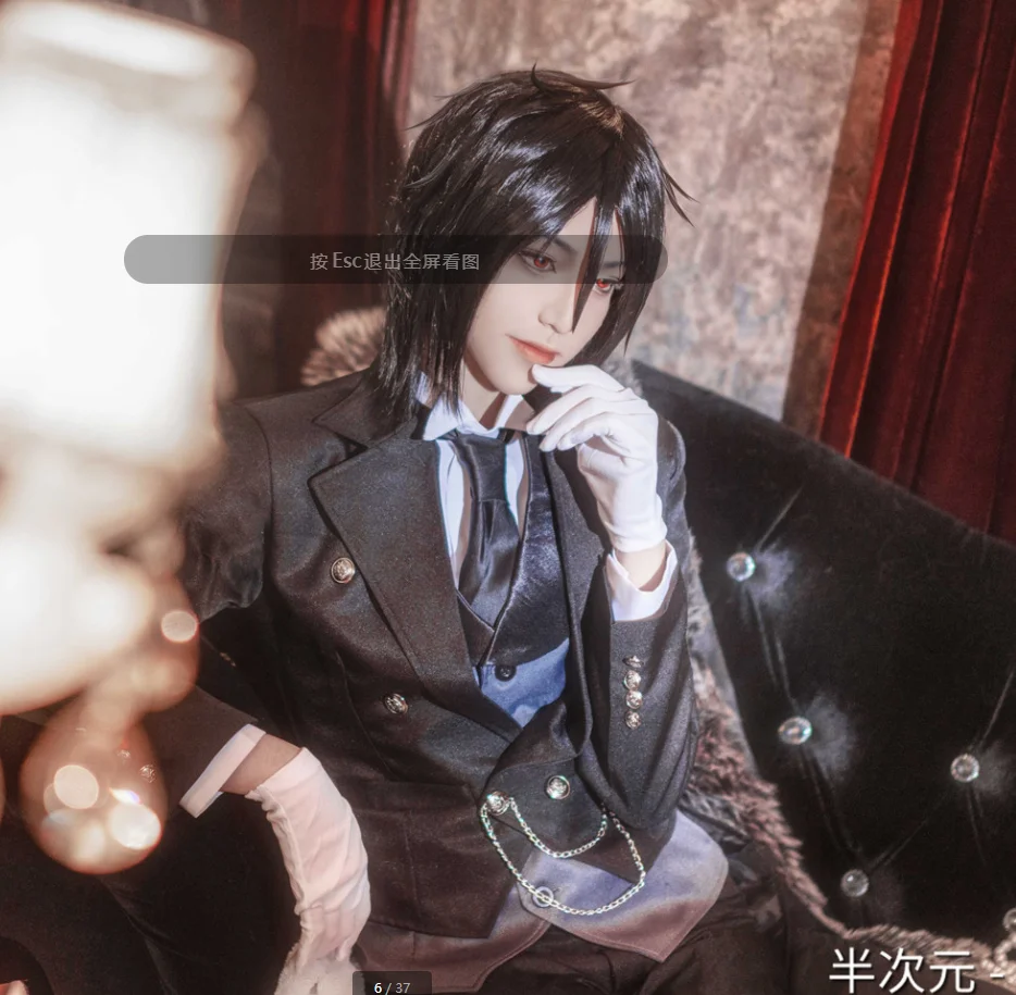 

Костюм для косплея черного Батлера 2 Kuroshitsuji Себастьян михаелис унисекс, униформа на Хэллоуин для мужчин и женщин, костюм для косплея и парик