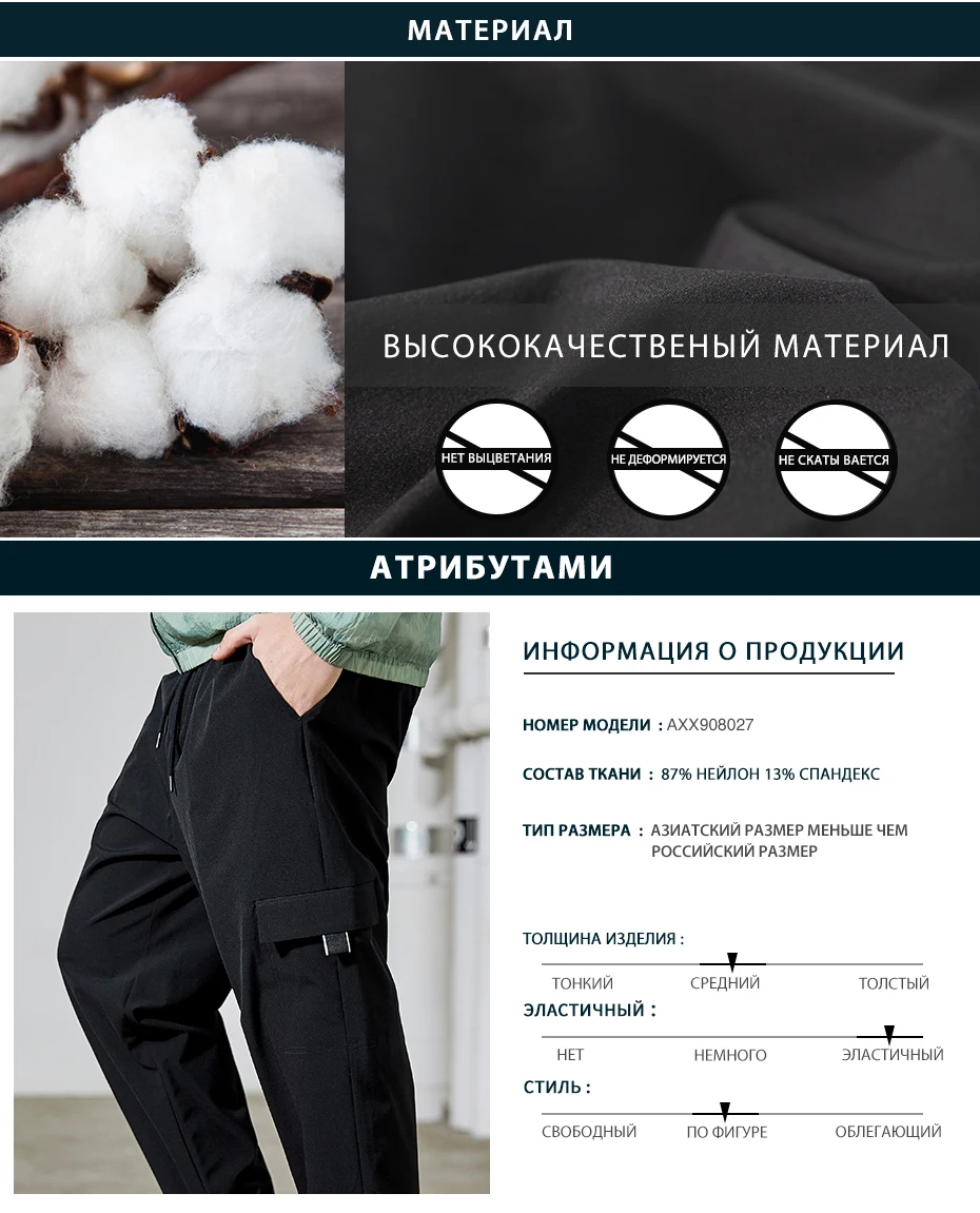 Пионерский лагерь тактические брюки мужские свободные джоггеры повседневные брюки размера плюс хлопковые брюки с карманами мужские брюки карго AXX908027