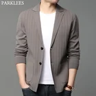 Мужской повседневный вязаный Блейзер, костюм, куртки, осень 2021, новинка, две кнопки, легкий трикотаж, Мужская Удобная спортивная куртка без подкладки