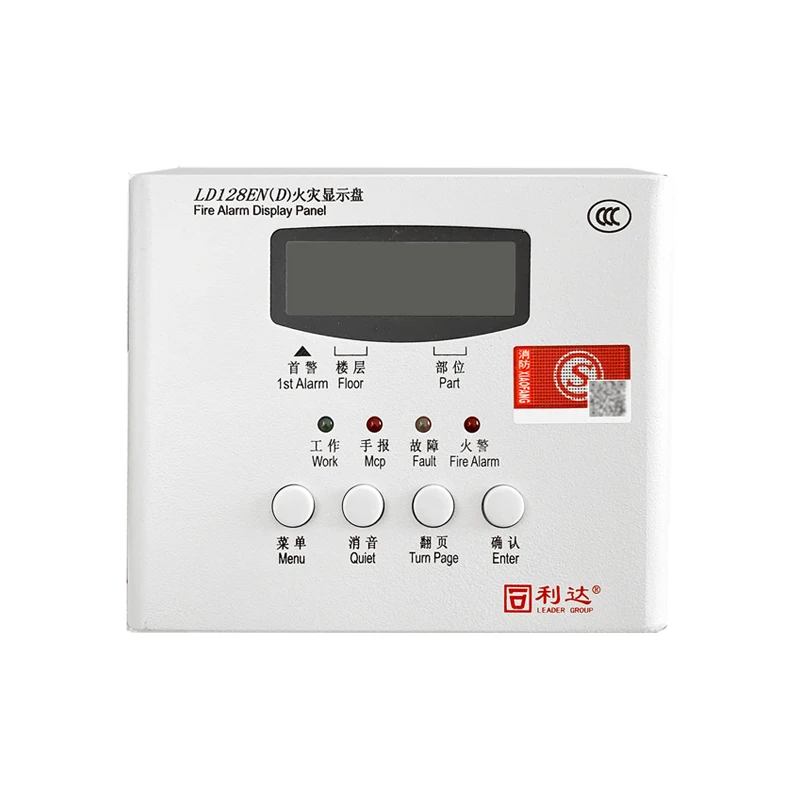 Панель дисплея пожарной сигнализации с указанием контроллера пожарное