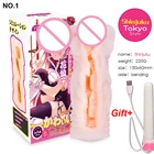 Силиконовая Реалистичная Вагина для мужчин, Мужской мастурбатор, японская Реалистичная искусственная вагина для взрослых, игрушки для мужчин, чашка для мастурбации #5