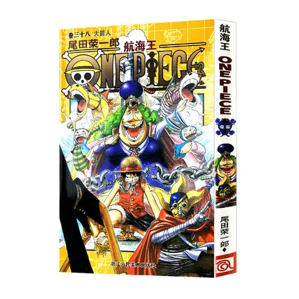 

1 Books ONE PIECE Volume 38 Japan Youth Teens Adult Fiction Manga Comic Anime Animation China Chinese Edition New