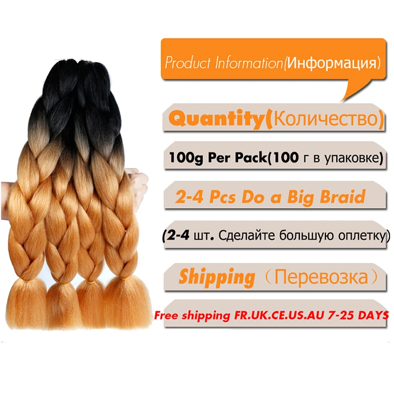 LUPU 24 &quotJumbo Braid синтетические удлинители волос для кос женские плетение с эффектом