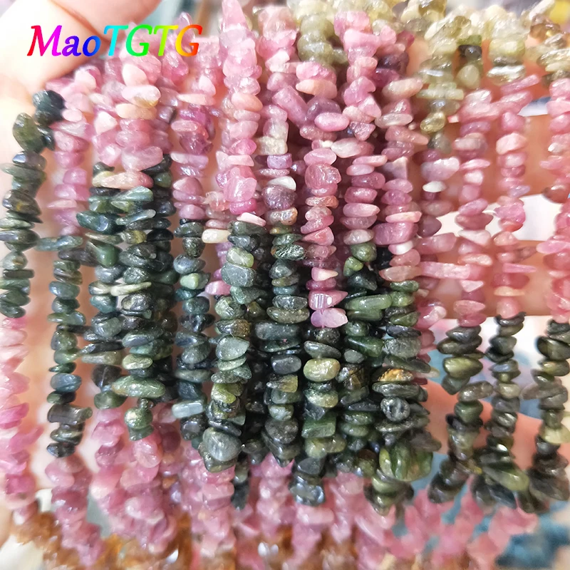 5 8 мм натуральный турмалиновый камень бусины для изготовления ювелирных изделий
