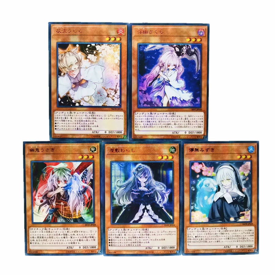 5 шт./компл. Yu Gi Oh Сделай Сам пепепельный цветок радостный призрак огра Снежный