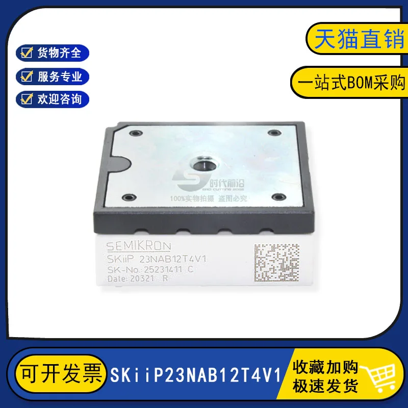 

SKIIP23NAB12T4V1 IGBT