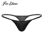 Сексуальное нижнее белье для мужчин, эротические g-стринги, стринги, трусы-бикини, мужское нижнее белье, прозрачные мужские трусики с Т-образной спинкой и жемчугом, купальник