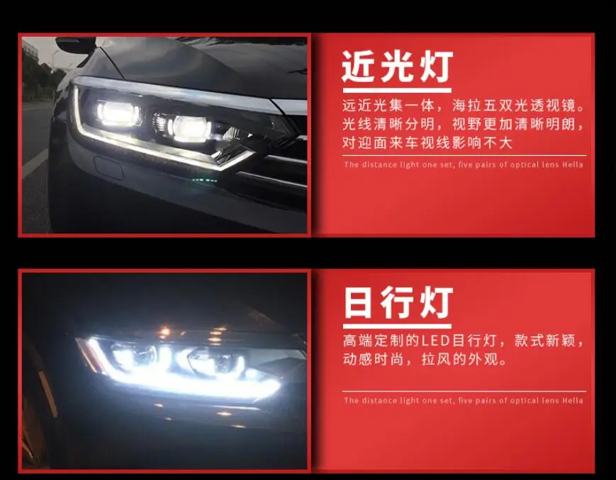 2017 ~ 2019 автомобильный бупмер головной свет для Magotan Passat B8 фара Cruiser автомобильные