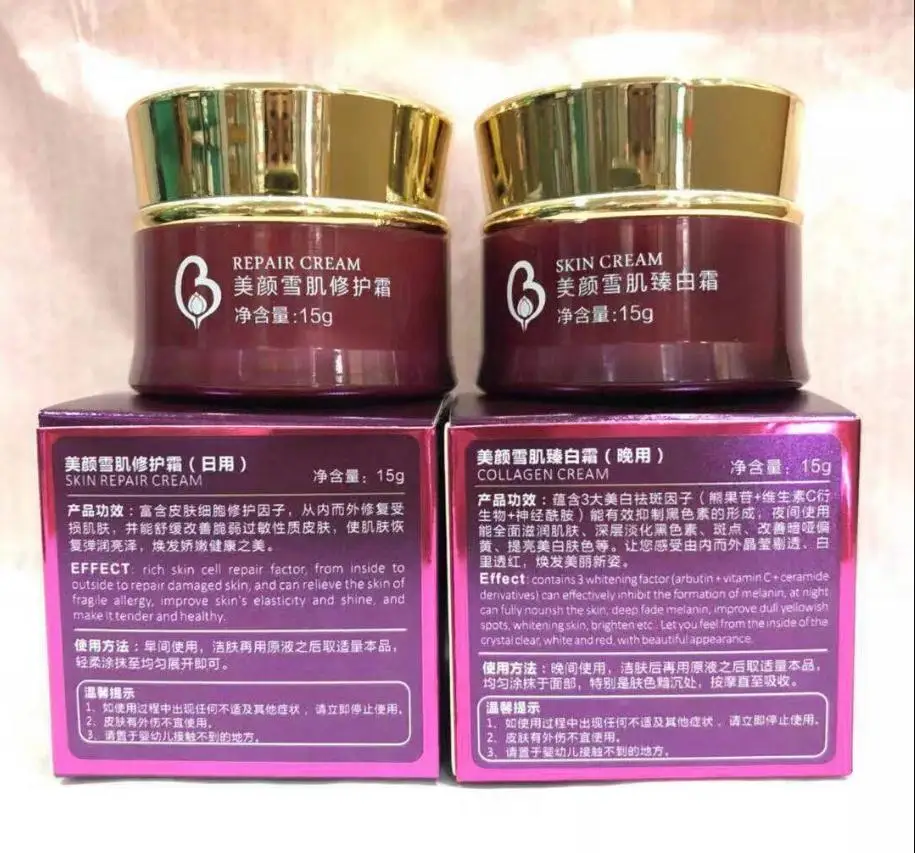 Отбеливающий крем BERNYOO для женщин увлажняющий удаления веснушек и