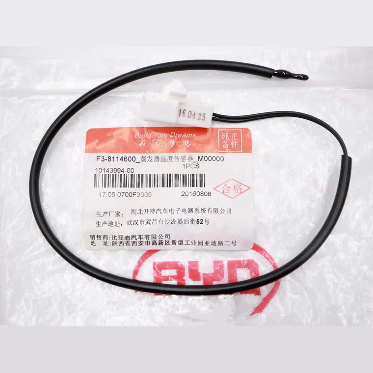 Датчик температуры испарителя для BYD F3 G3 F3R G3R L3 F3DM кондиционер датчик
