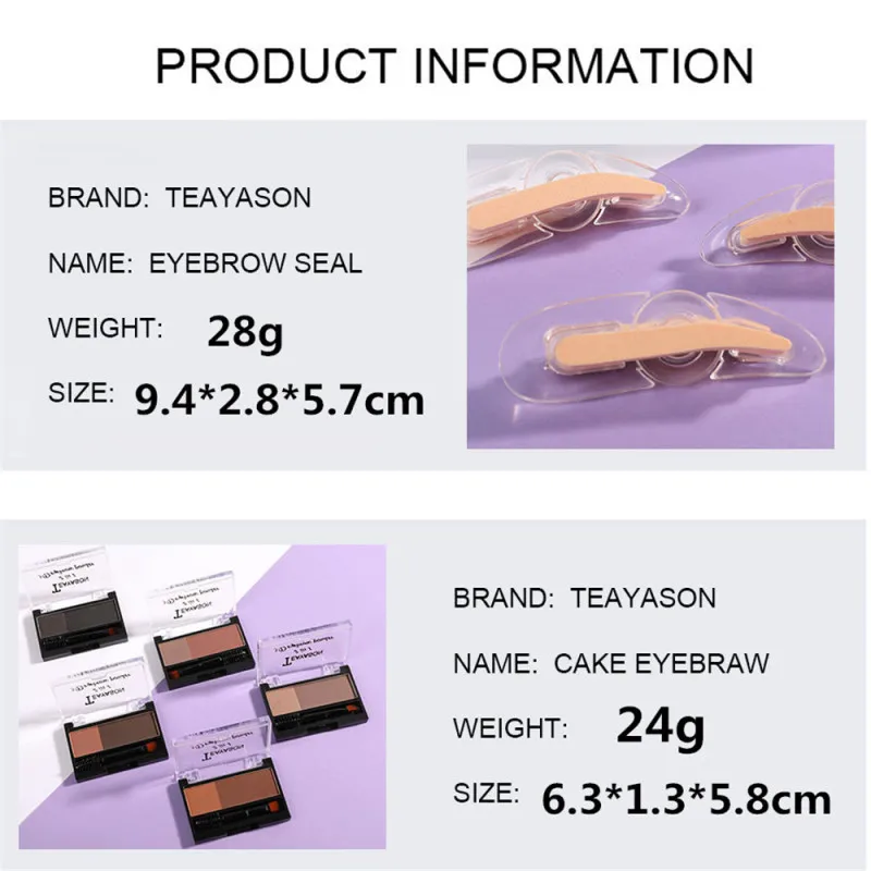 Набор штампов для бровей 2 цвета макияж пудра с кистью профессиональный штамп