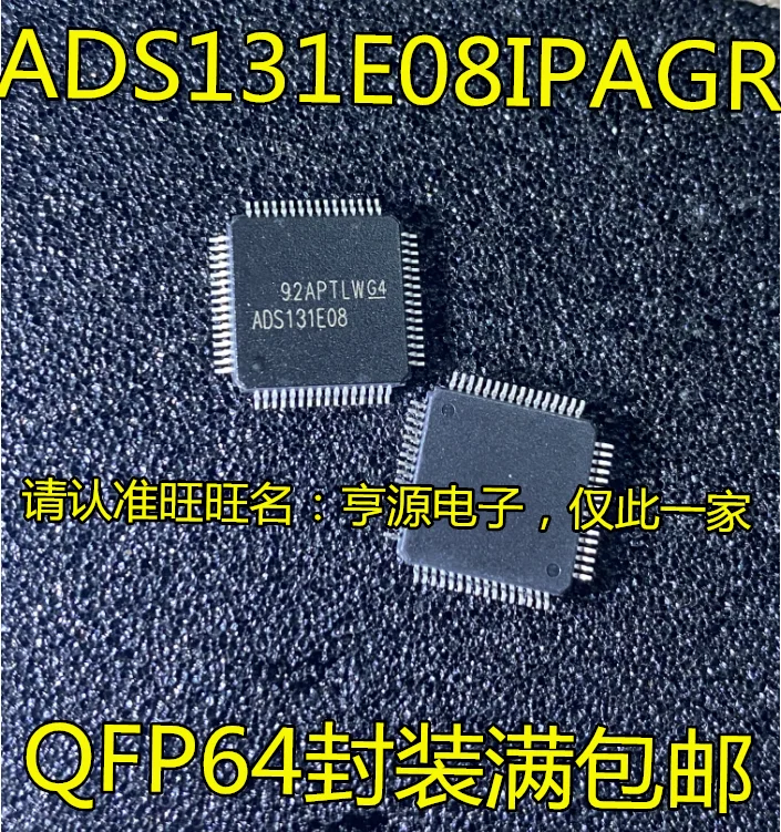 

ADS131E08IPAGR ADS131E08 QFP64
