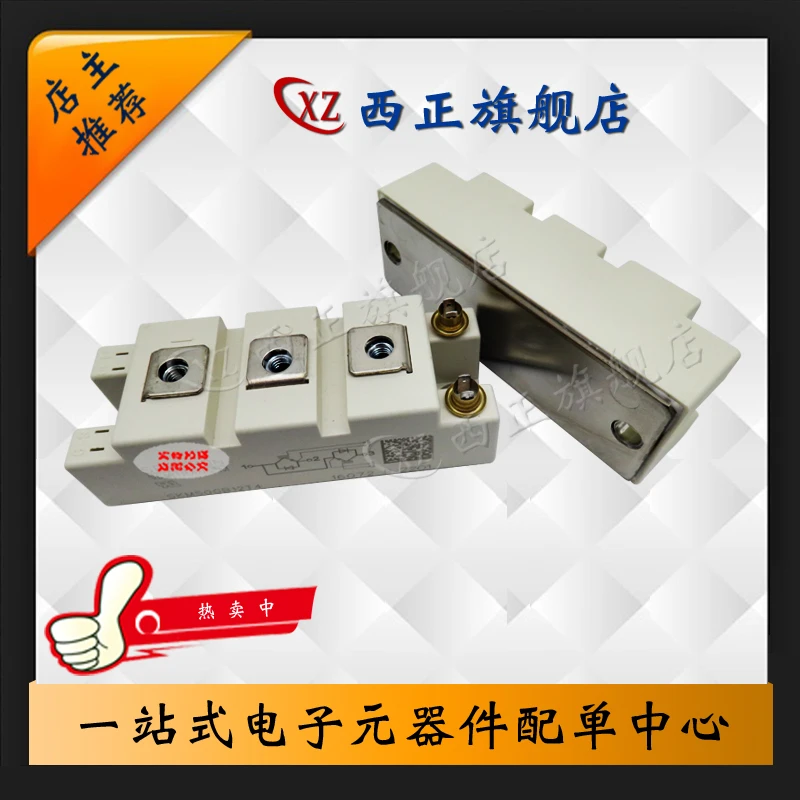 100% новый и оригинальный IGBT SKM50GB12T4 высокое качество| |