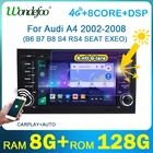 Автомагнитола 2 DIN, Android 10, стерео, 8 ГБ, 128 ГБ, экран для Audi A4 B6 B7 S4 B7 B6 RS4 B7 SEAT Exeo 2 DIN, мультимедийная навигация, аудио