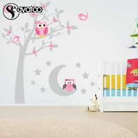 cartoon owl tree moon stars vinyl wall sticker decal nursery kids baby bedroom stickers