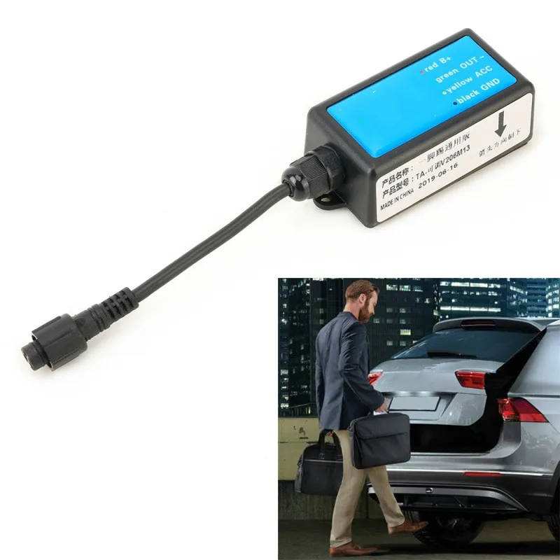 Умный автоматический датчик удара задняя дверь с контролируемым датчиком