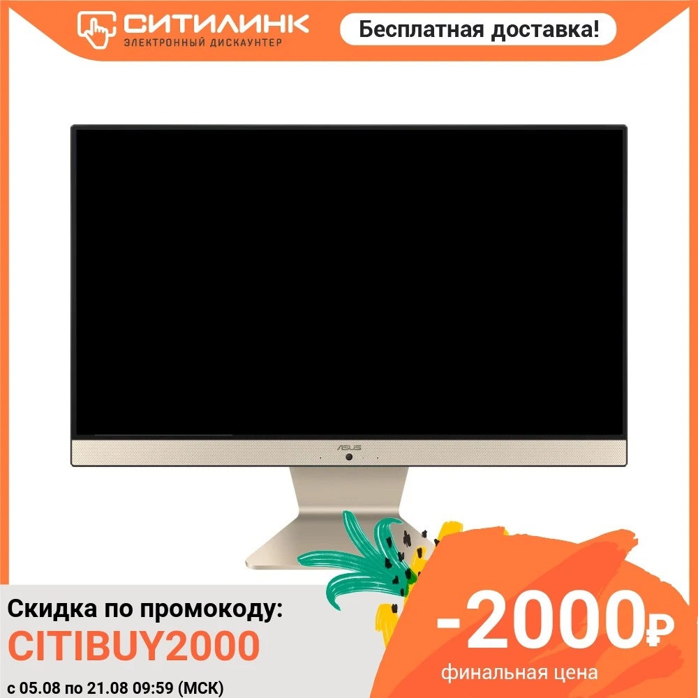 Моноблок ASUS A6432GAK BA006D 21.5&quot FHD Intel Celeron J4005 4 Гб 500Гб HDD UHD 600 90PT0211 M04780|Системные блоки| |