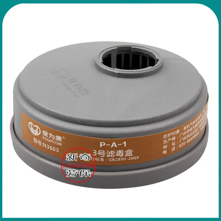 

High Quality New 1Set 3600A One Piece Full Face Respirator Dust Gas Mask for Painting Spary Smoke Fire Synthesis Protection