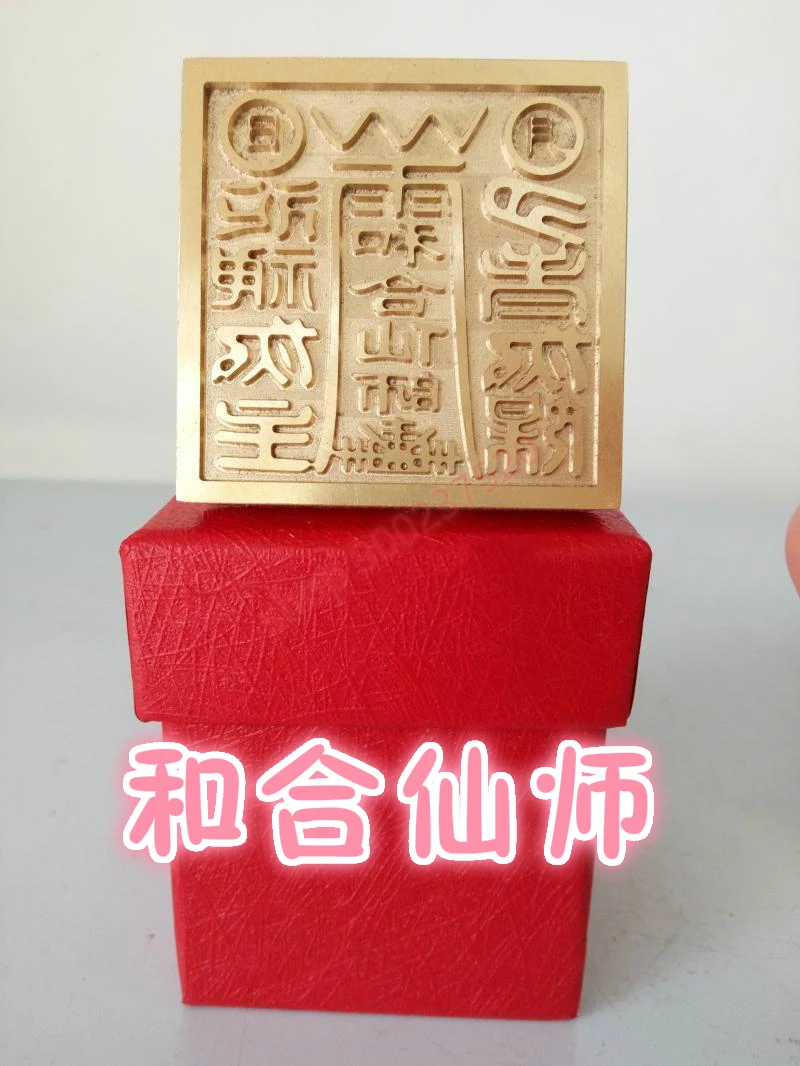 

Taoist articles, Taoist magic tools, he He Xian Shi seal, pure copper single-sided seal, Taoist seal, with box