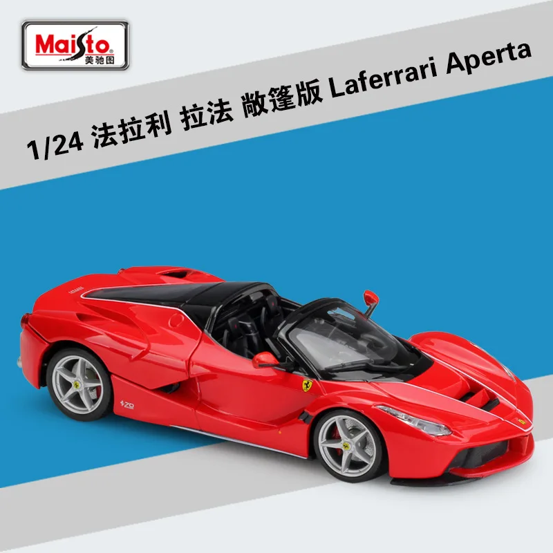 1:24 Bburago Ferrari LaFerrari Aperta литая модель автомобиля - Цвет: LaFerrari Aperta Red