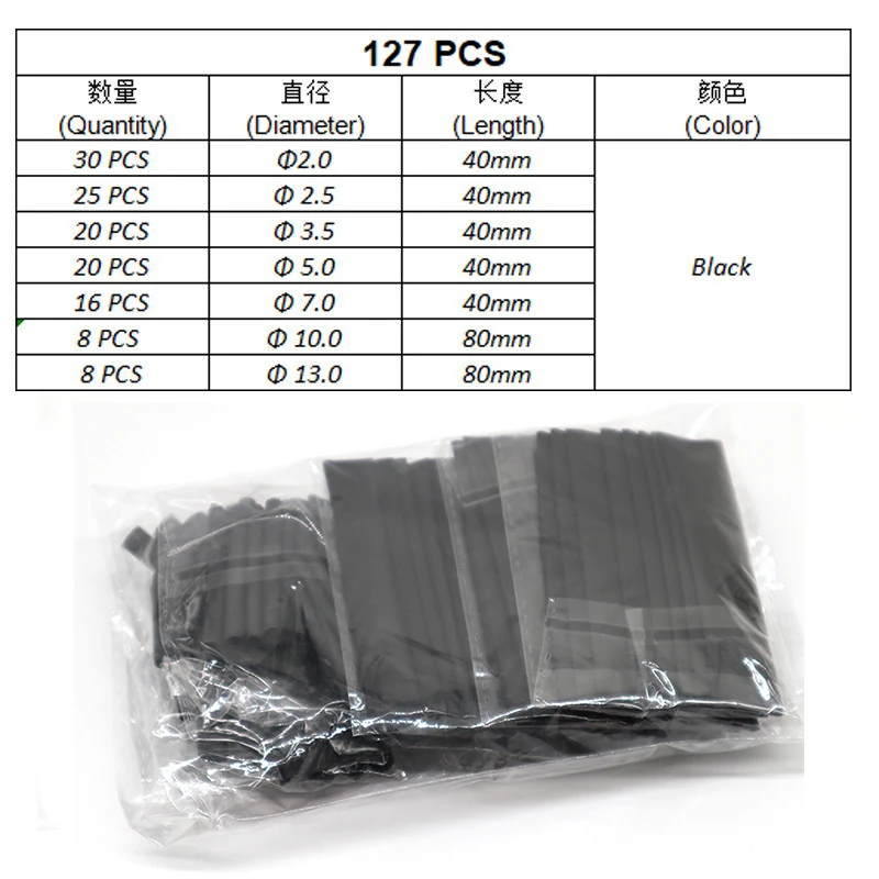 127PCS 280PCS/127PCS/560PCS/530PCS Heat Shrink Tube Polyolefin Electrical Wrap Wire Cable Sleeves Tape Tubo Retail Data Wire Protect - Цвет: 127PCS