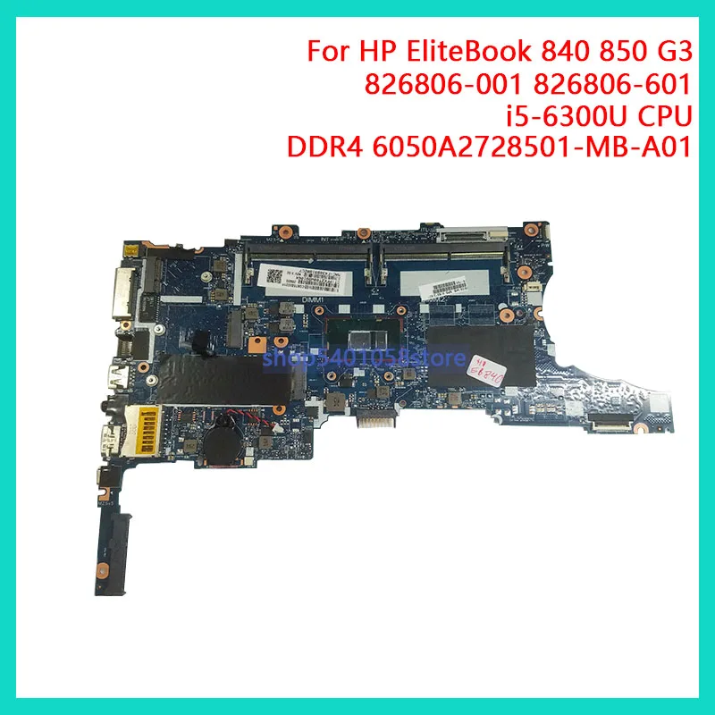 Материнская плата DUORUN для ноутбука hp EliteBook 840 850 G3 Series 826806 001 601 i5 6300U cpu UMA DDR4 6050A2728501 MB