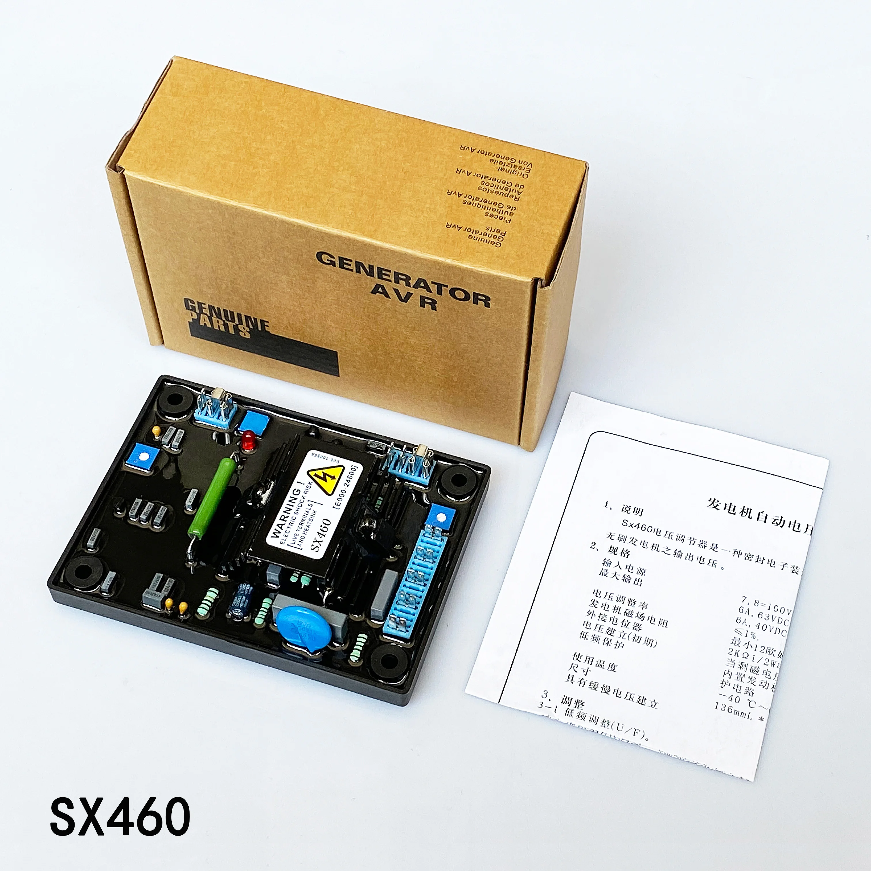 SX460 AVR 2021 Новый Автоматический регулятор напряжения для деталей генератора |