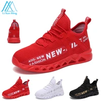 children fashion flying woven sports breathable casual running shoes outdoor non slip fitness soft and comfortable sports shoes