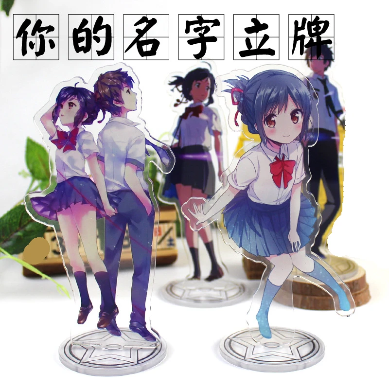 Аниме ваше имя. Мультяшный двусторонний Печатный фотореквизит для косплея