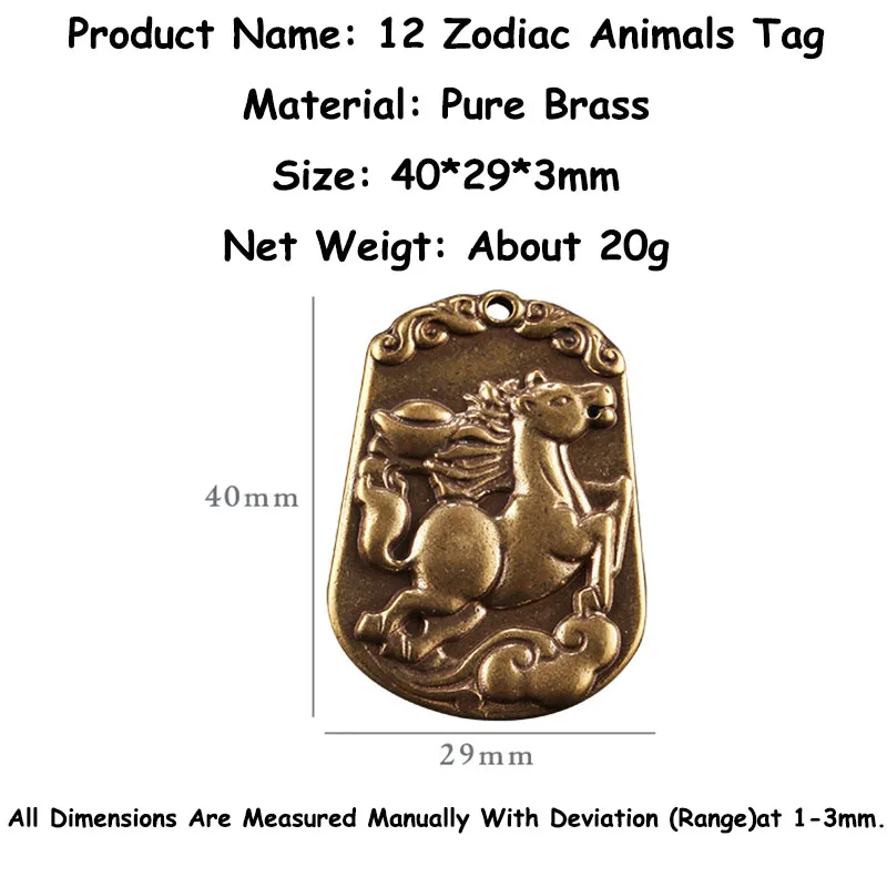Брелок для ключей винтажная медная китайская бирка с 12 знаками Зодиака животными