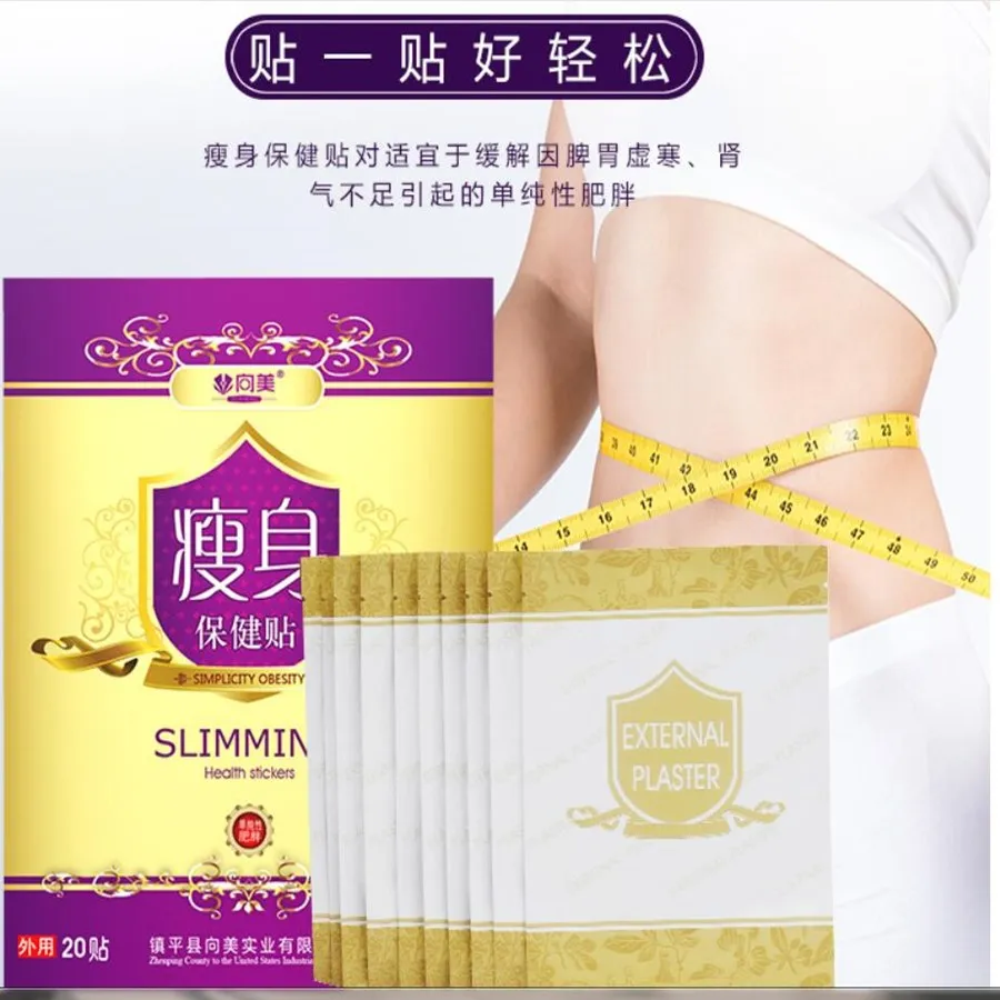 100% чистая китайская медицина для похудения и потери веса патч кнопка живота 20