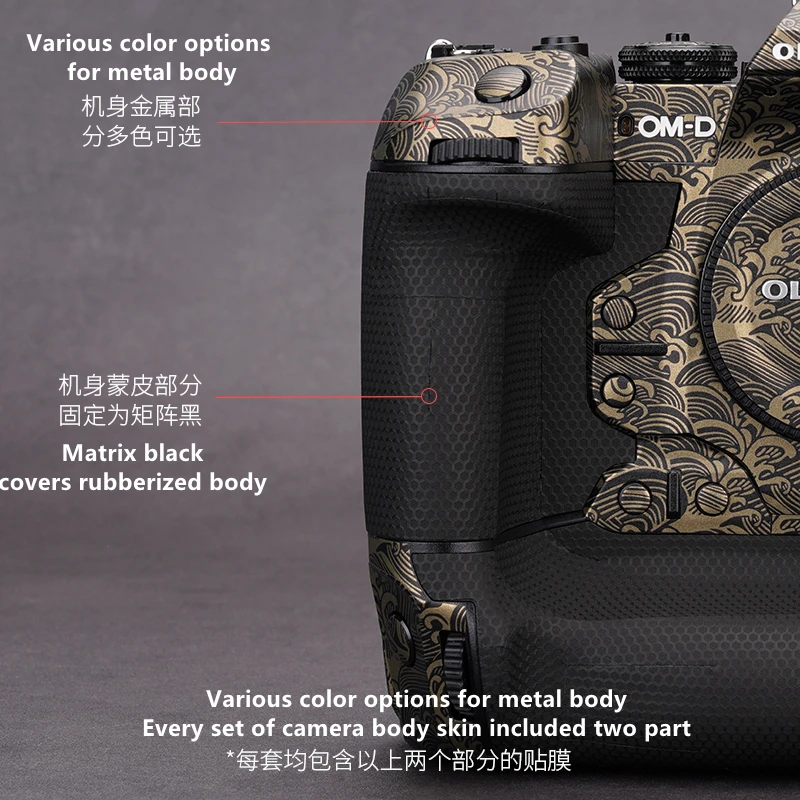 OLYMPUS em1x виниловая пленка для камеры наклейка Обложка E-M1X защитное покрытие -