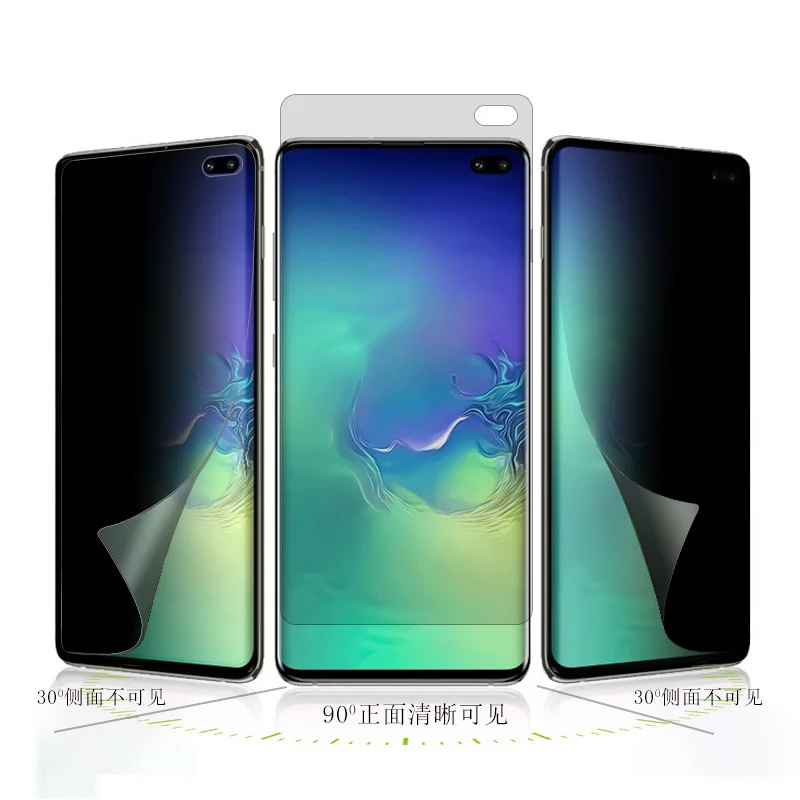 

Huawei P30pro mobile phone film Mate30pro P40pro invisible privacy filter