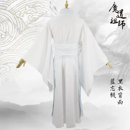 Парик для косплея по мотивам аниме МО дао ЦЗУ Ши аксессуар костюма рубашки брюк