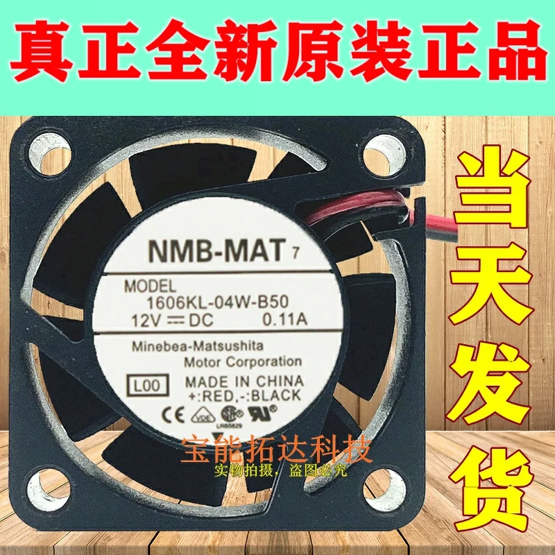 Супер Тихий охлаждающий вентилятор 4015 12 В а 1606KL-04W-B50 4 см, бесплатная доставка