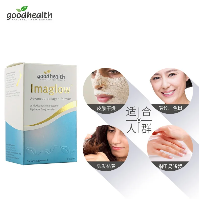 

Good Health Imaglow Advanced Collagen Formula Plus Bio Marine Skin Nutrition 60Tablets Antioxidant for Youthful Looking skin