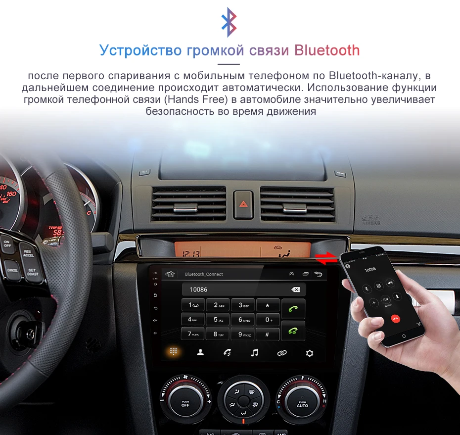 Junsun Android 9,1 для Мазда 3 Мазда 2003-2009 Авто 2 Дин Радио стерео плеер Bluetooth 2G+ 32G gps навигация без DVD слот