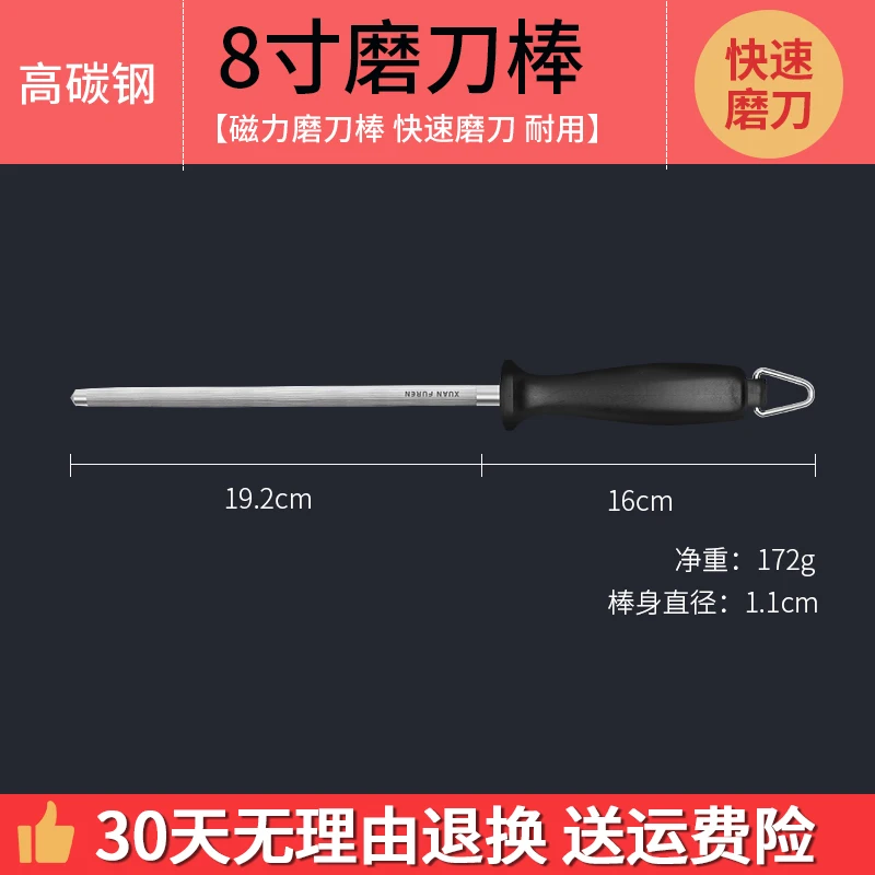 Ручная острая заточка из нержавеющей стали профессиональная с фиксированным