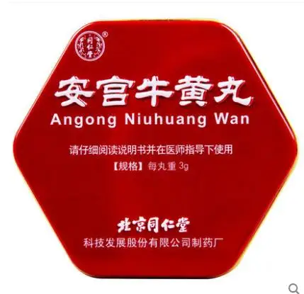 Angong Niuhuang Pill 3G * 1 pill|nourishing|relax |