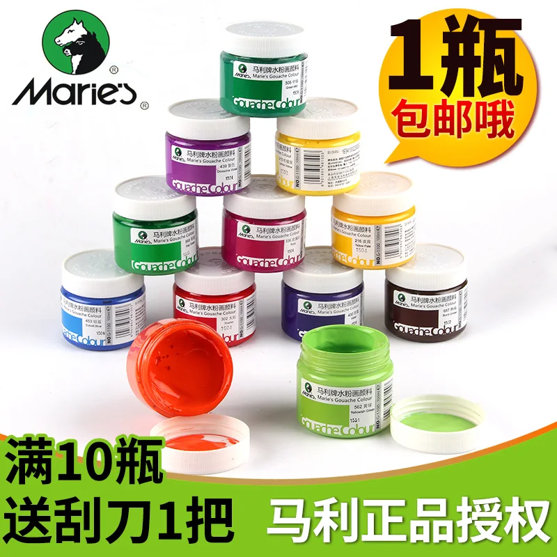 

Marie's Gouache Paint Set Beginner Ma Li Brand Canned100MLMali Children and Students Use Large Bottle White18/24/36Color Drawing