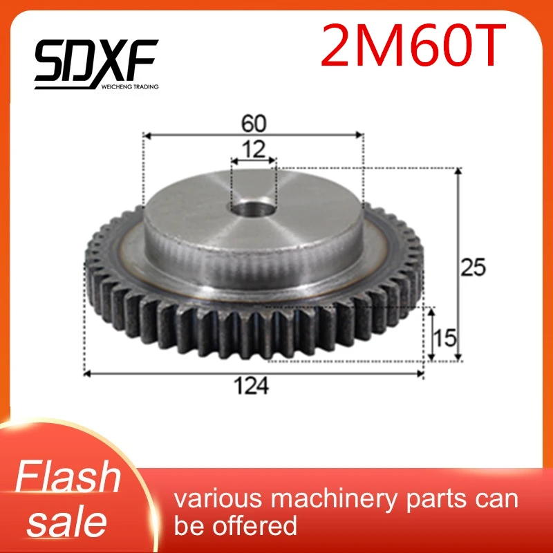 Одна штука из 2 форм с шестерней 60 зубьев стандартное внутреннее отверстие Прямая
