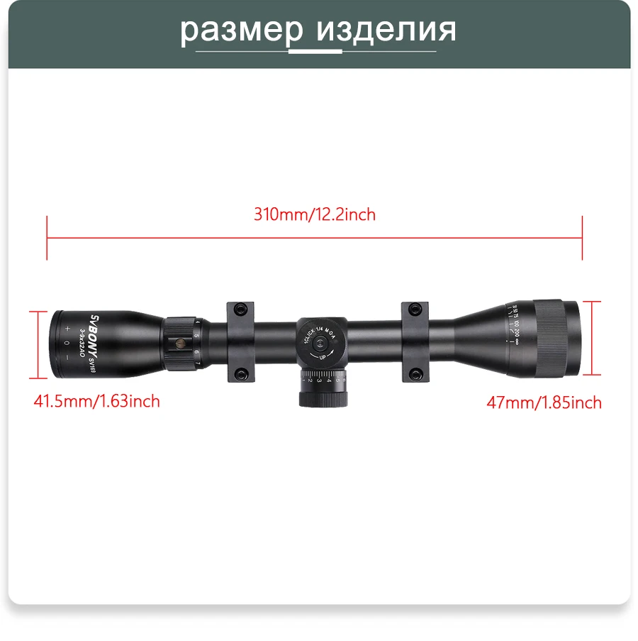 Оптический прицел SVBONY 3-9x32AO Регулируемый оптический мил-ДОТ тактический для