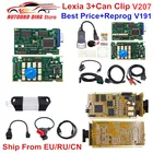 Бесплатная доставка, полный чип Lexia 3 V48 PP2000 FW 921815C Diagbox V9.91 + для Renault Can Clip Full Chip V207 AN2131QC, Лучший золотой чип