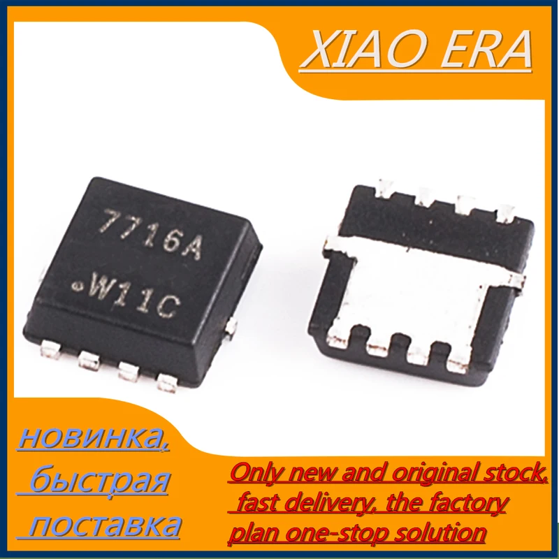 10 шт., SI7716ADN, SI7716A, 7716A, флэш-МОП, IC-чип