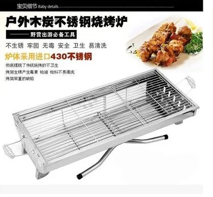 Барбекю домашний древесный уголь гриль маленький мини углеродное поле полный